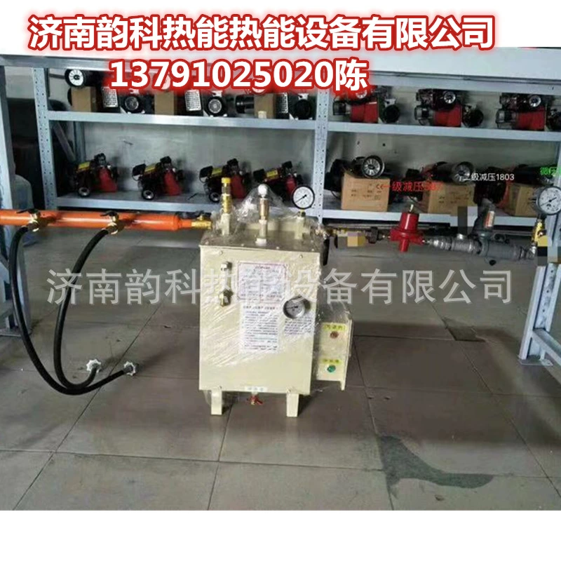 Газовый генератор пропана Zhongbang 50kg (газификатор, испаритель сжиженного газа, преобразователь СУГ) высокого давления