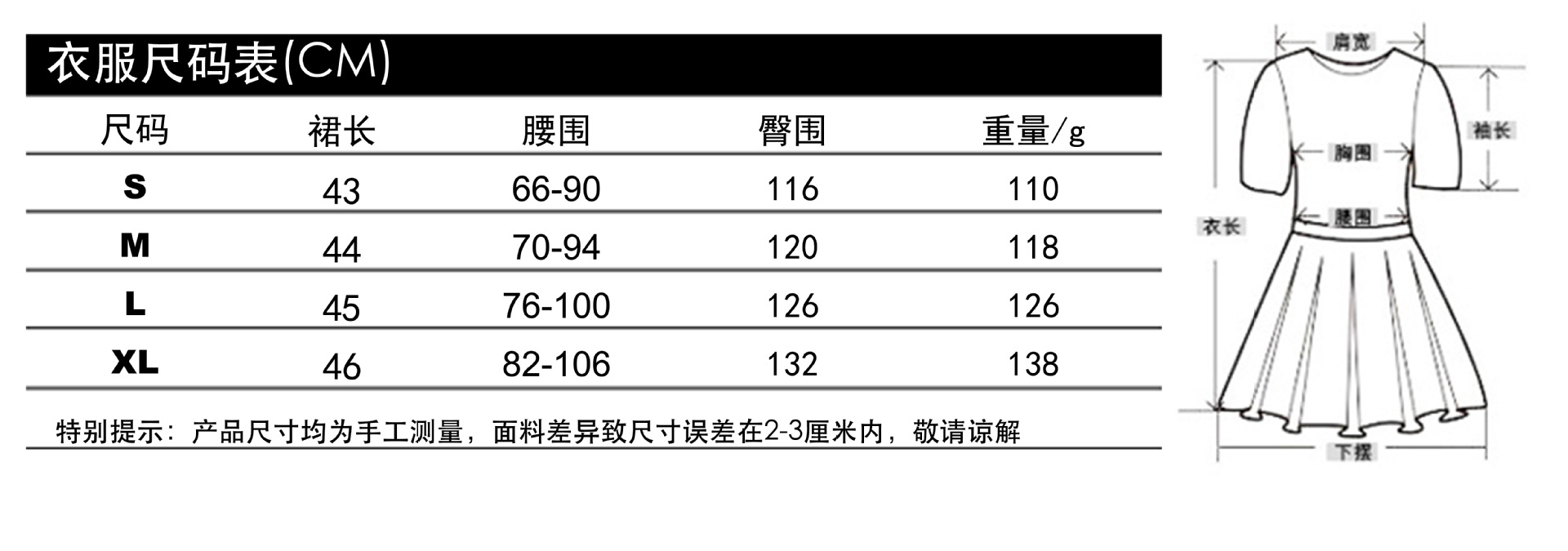 Jupe en Mousseline de soie - Ref 3441616 Image 13