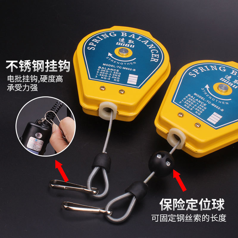 Destornillador eléctrico equilibrador dispositivo de tensión destornillador eléctrico gancho de destornillador neumático gancho de destornillador de aire anillo