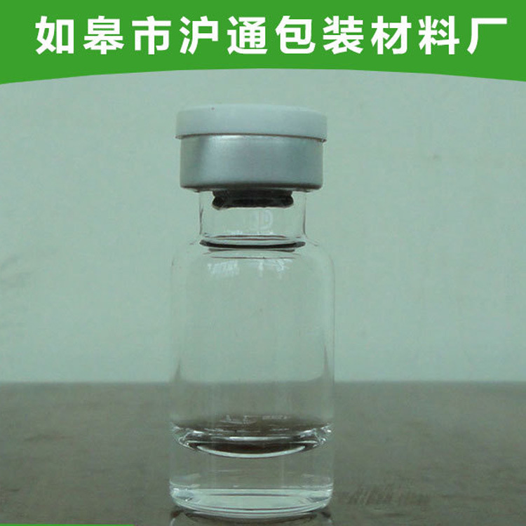 2ml低硼硅丁基胶塞 透明螺纹口管制瓶 口服小样分装瓶