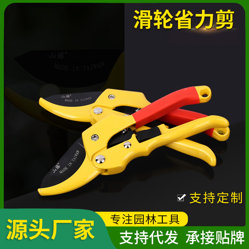 厂家供应SK-滑轮5果枝剪园林花艺剪省力果枝剪修花剪园林剪修枝剪