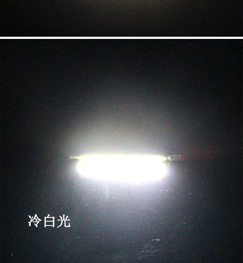 3v led光源cob灯条红蓝白光3.7V