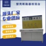 动作转换综合测试校验台