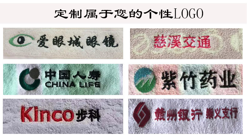 洁丽雅单条装_15