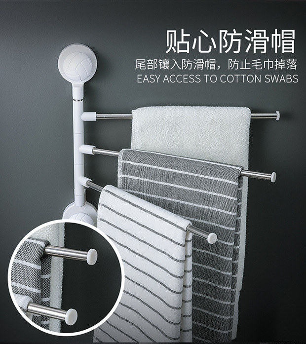 New Product Punch-free Towel Rack Three Pole Four Pole 360 Degree Rotating Towel Hanger Bathroom Household Towel Bar Wholesale