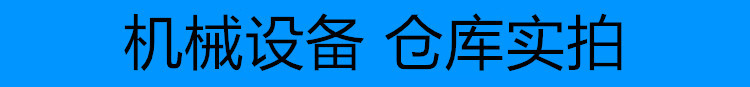 9188284254_1540121625_副本