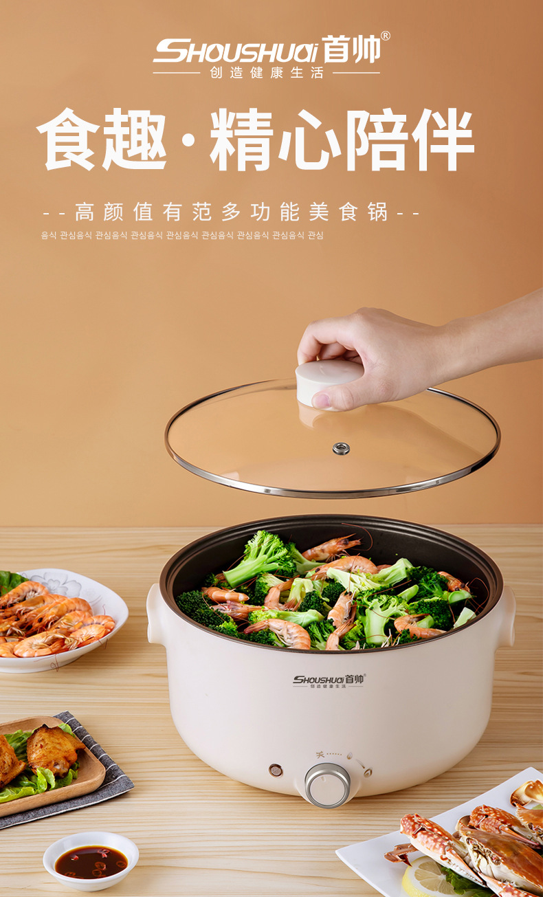 电炖锅_01