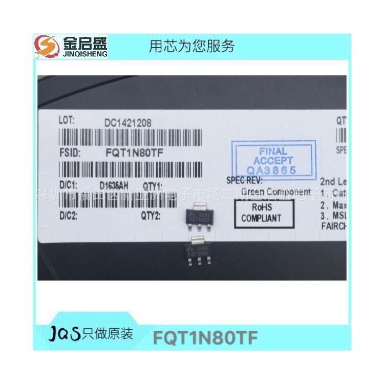 FQT1N80TF 1N80 MOSFET 800V 0.2A 20Ohm N-Ch 场效应管 SOT223