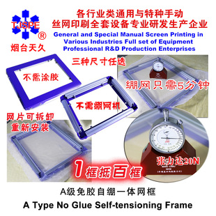 ��̨���006070/71/72/73 A��1723С�����z�ԾXһ�w�W��