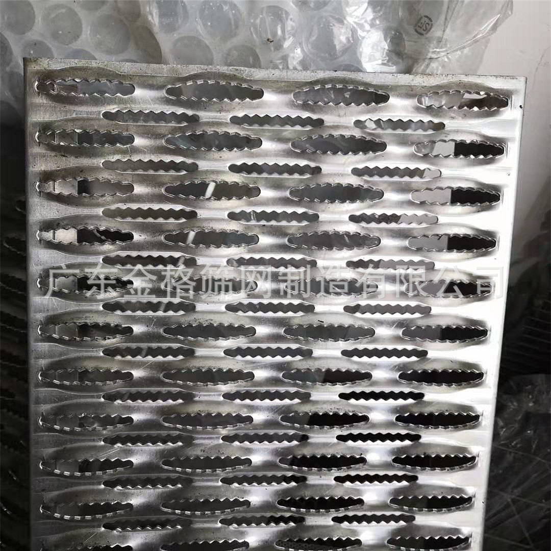 鳄鱼嘴防滑冲孔板 车间、施工平台脚踏钢板 异形洞洞板 定制批发