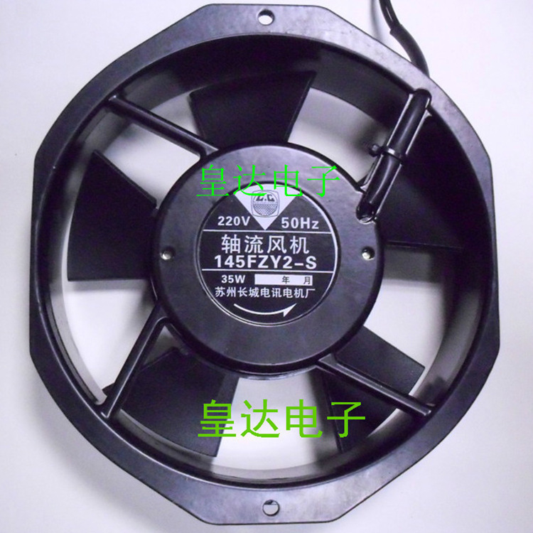 现货 145FZY2-S交流轴流风机220V排风设备通讯网络轴流风扇
