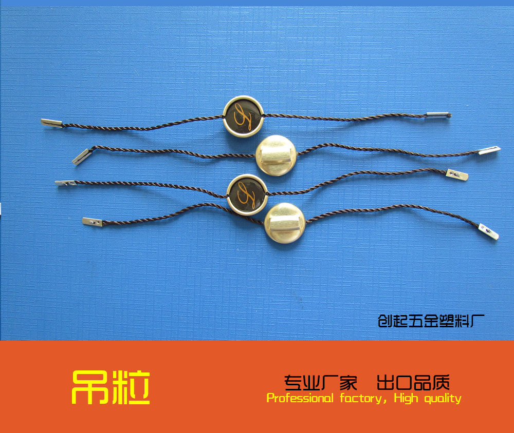 新款金属铝壳吊粒 金色圆形吊粒 黑色方形吊粒 彩色丝带双插吊粒-阿里巴巴