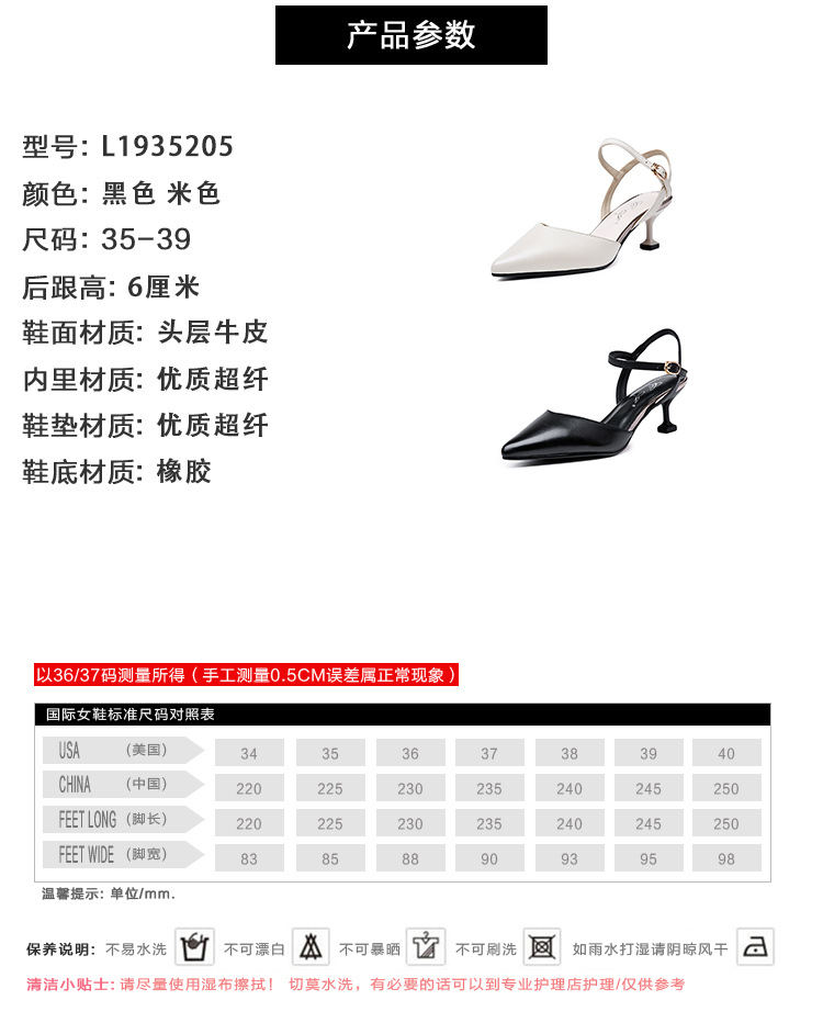 Chaussures été pour femme en Caoutchouc - Ref 3346292 Image 10