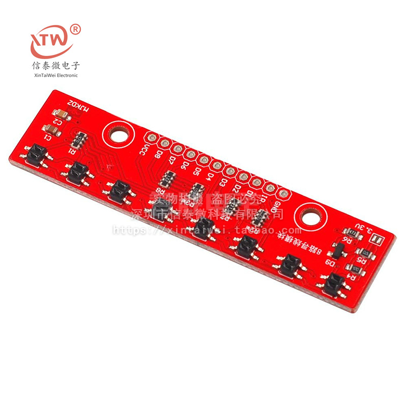 八路寻线模块 寻线模块 循迹模块传感器8路循迹模块寻迹模块感应