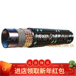 供应PARKER派克刹车油管 213工业管