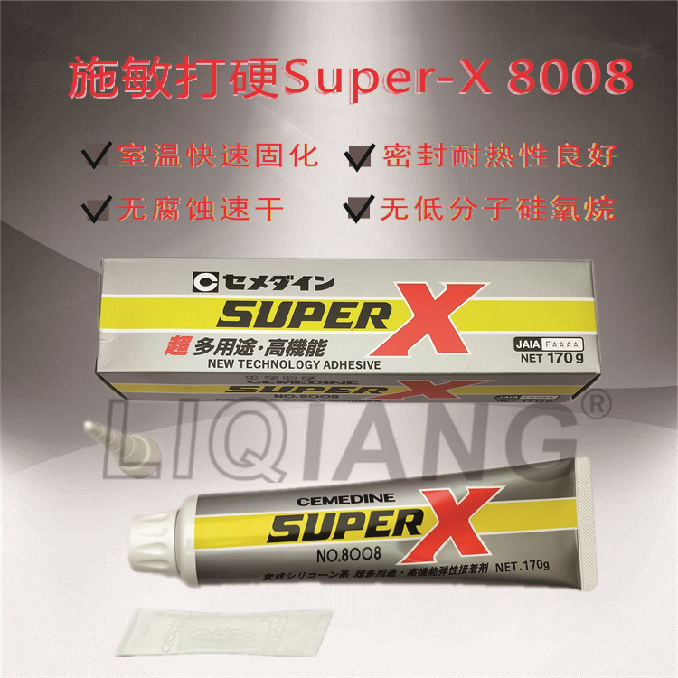 Plastic rubber universal elastic powerful white glue