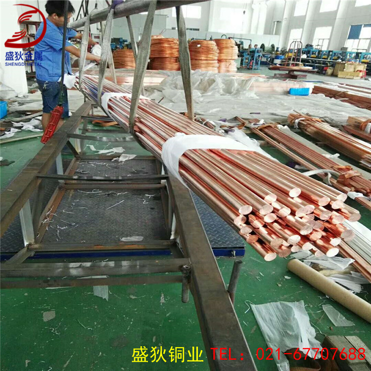 上海厂家供应高纯度T2紫铜 T2紫铜棒 高导电T2铜棒 可切割零售