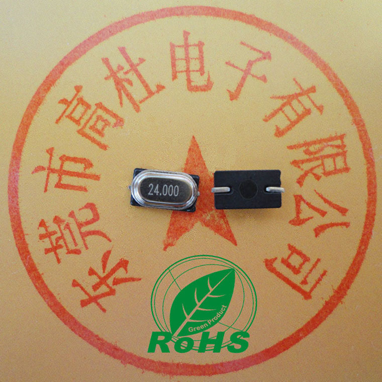 工厂供应晶振 m-49smd 贴片晶振24M  49SS-7 小S晶振 蓝牙晶振