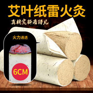 ș�挚�Ӵ�6cm ꐰ��Ӵ���׻�İ��l����Ұ���~���ư��qѬ���ėl