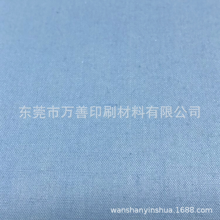 【厂家批发】礼盒包装盒精装书封面装帧布 纸底细布 AT5052-5062
