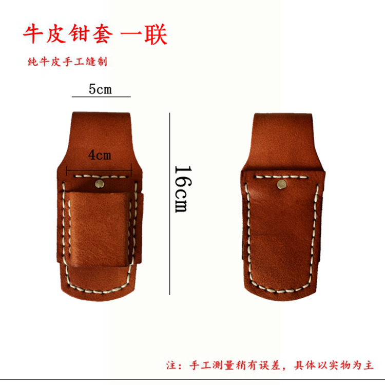 Kit de trabajo aéreo de piel de vaca directo de fábrica Conjunto de abrazadera de piel de vaca multifuncional de uno a siete Kit de combinación