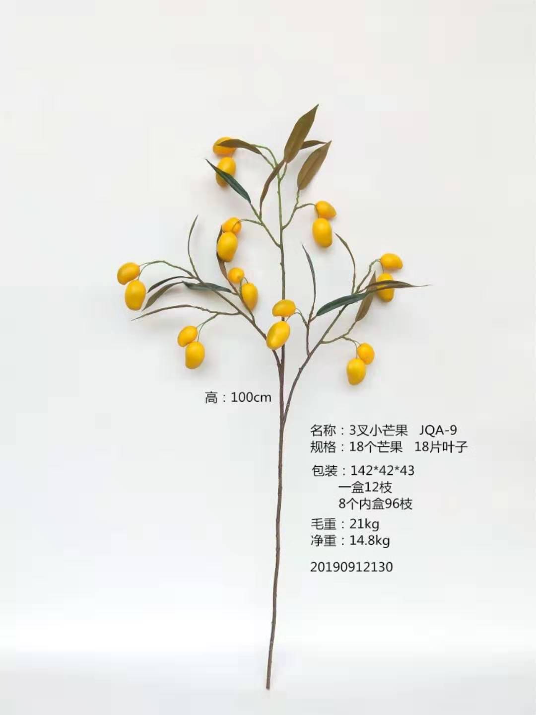 Simulated red fruit single branch, high-fidelity hawthorn branch, foam chili, busy mango, berry, loquat tree branch, simulated pomegranate detail image 2