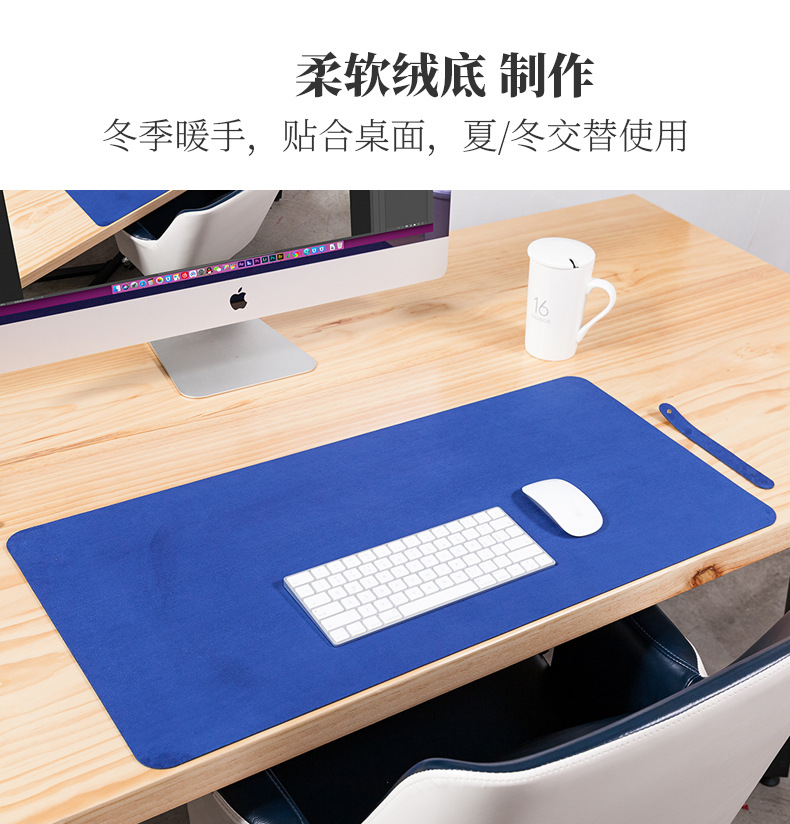 Double-sided mouse pad_09.jpg