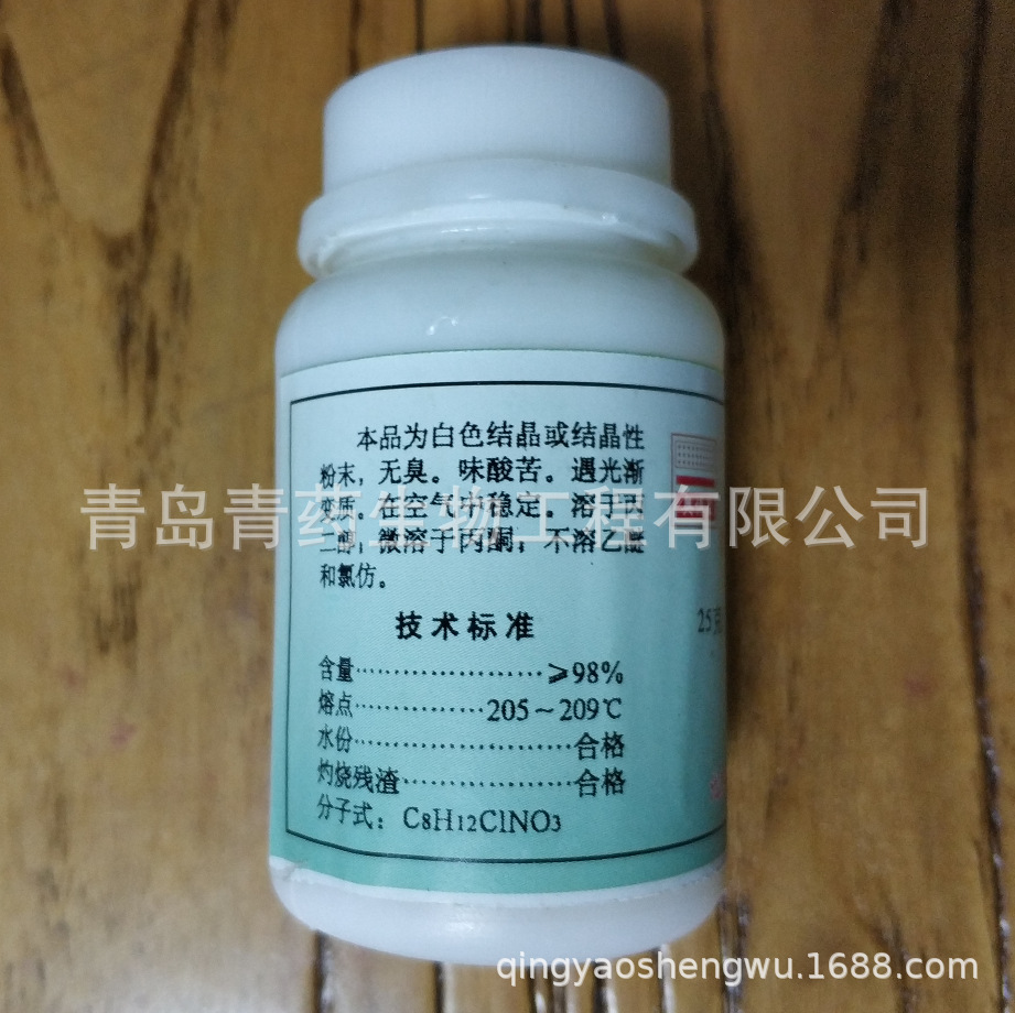 ������������ά����B6 �����Σ������Լ� BR 25g/ƿ CAS��58-56-0