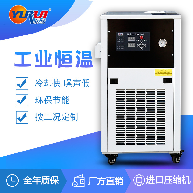 厂家直销风冷式工业冷水机制冷机注塑用水冷机吹瓶吸塑机用冷却塔