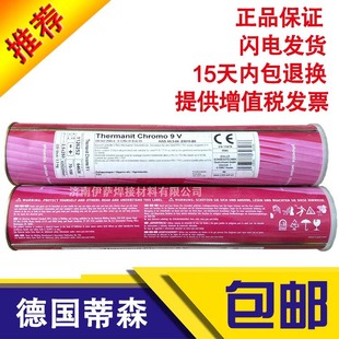 ��Ʒ|����ɭPhoenix Gr&uuml;n��Sheet metal)���l