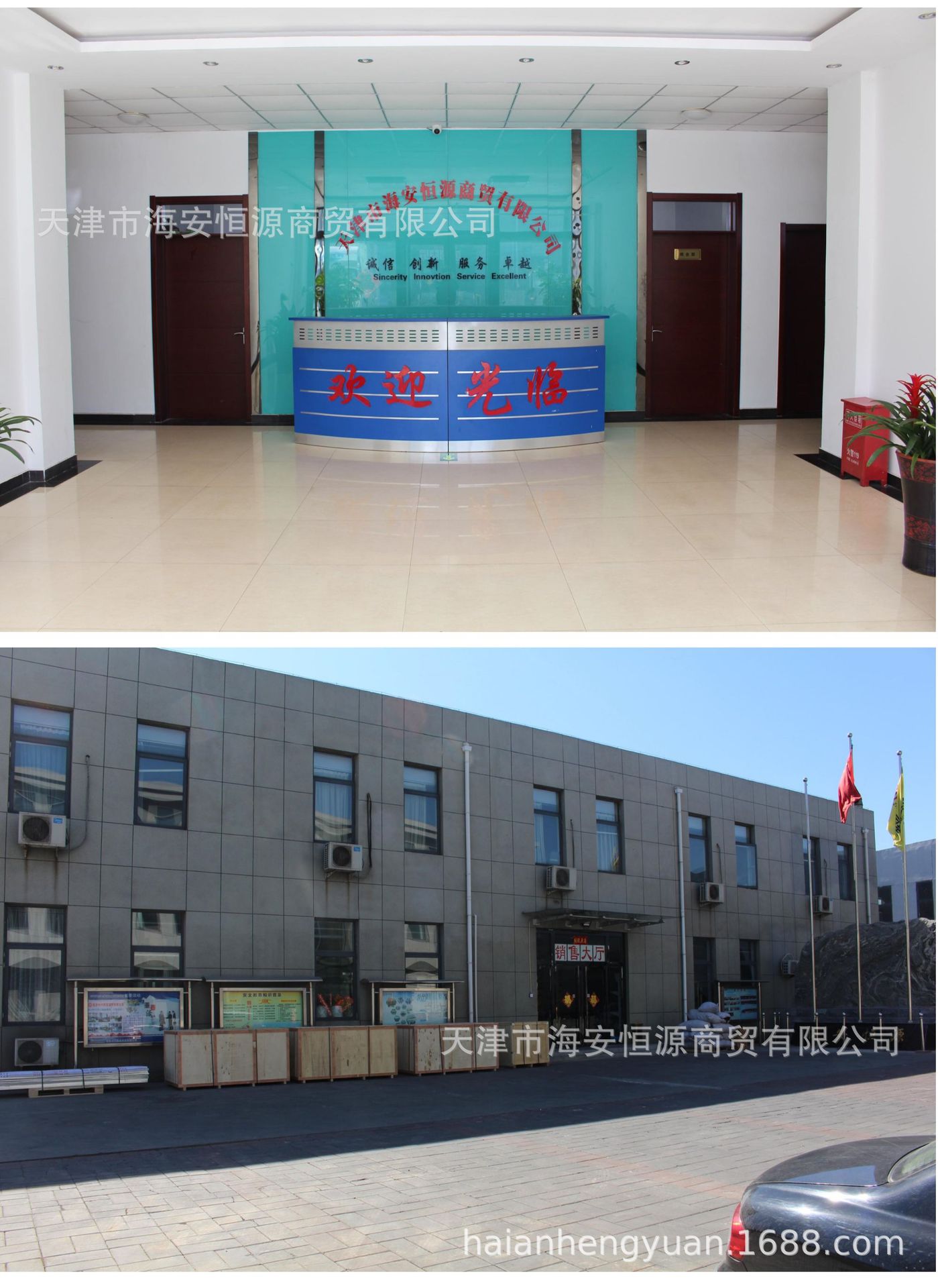 031908505384_0新建DOC文档_2