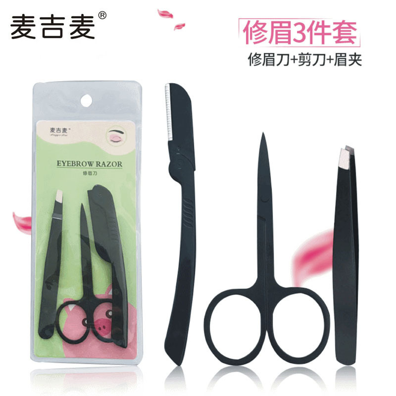 (In stock) eyebrow shaping knife eyebrow clip eyebrow trimming scissors three-piece set beauty tools men's shaving tool set