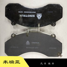 ������������������ֱPʽ�ƄӉK WG9100443050