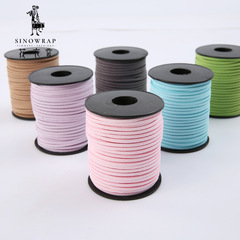 Flower clothes, Korean yarn with leather rope? Suede ribbon, ribbon, flower packaging material, bouquet with ribbon