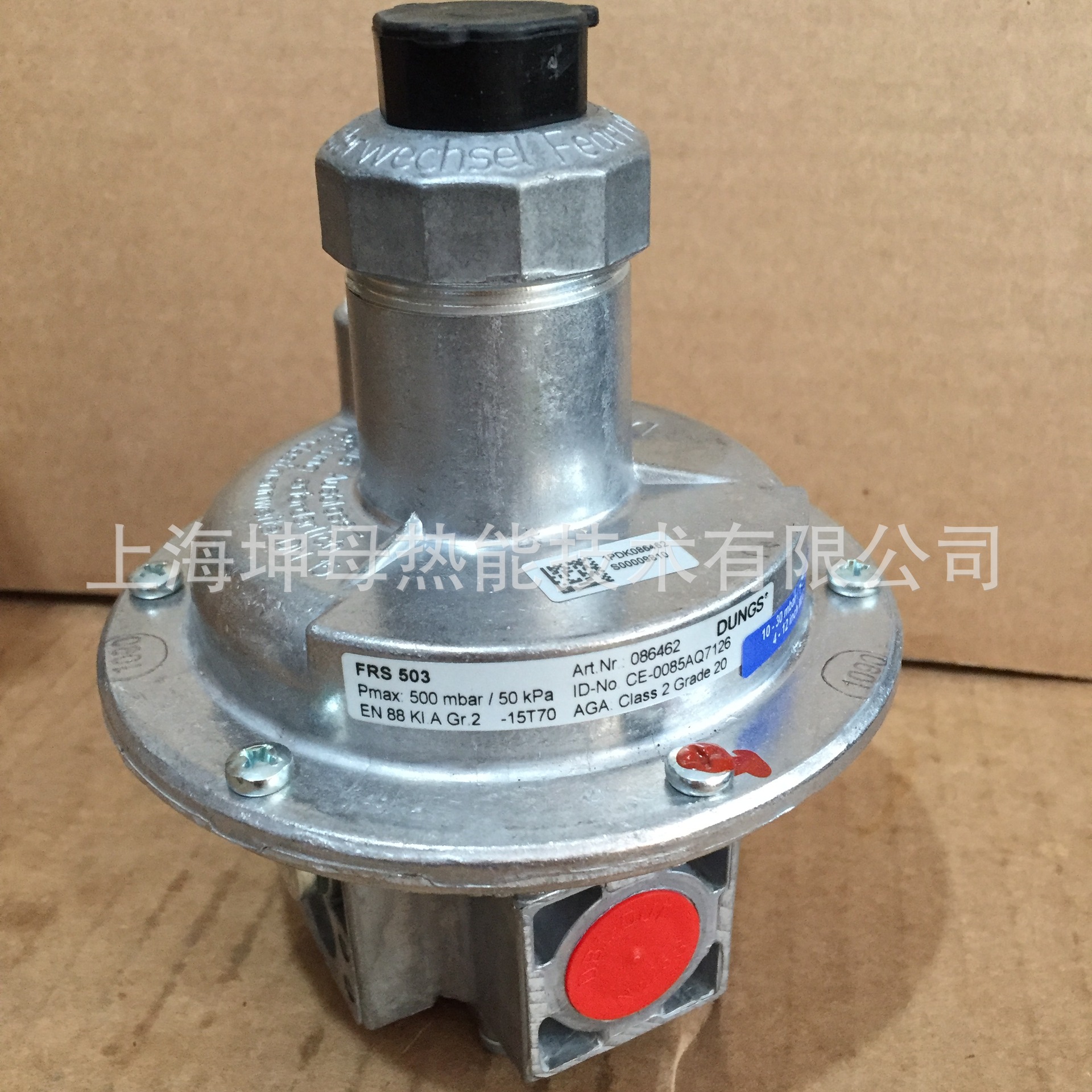 FRS503|德国冬斯DUNGS燃气减压阀