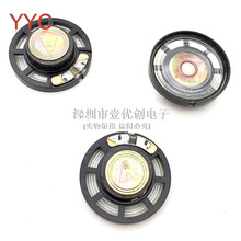 ֱ��2.9CM 29mmС���� 8�W0.25��8R/0.25W���� �P��