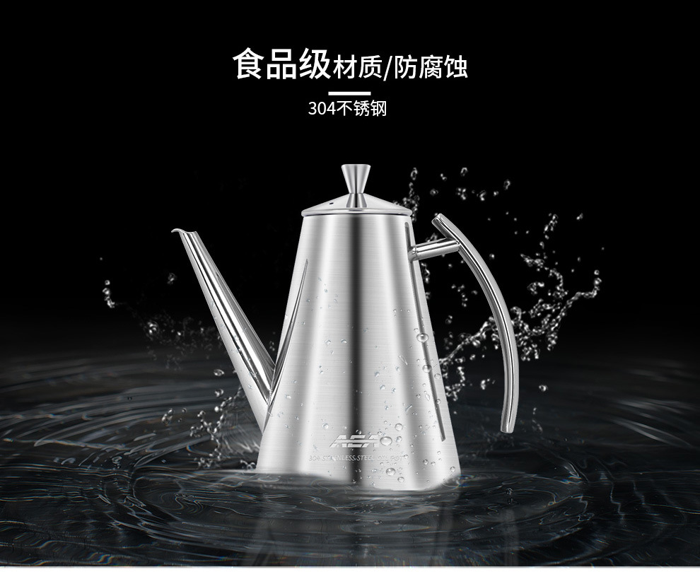 AEA304不锈钢油壶防漏控油瓶油罐厨房用品家用酱油香油醋壶