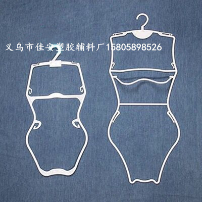 现货塑料泳衣展示架成人泳装衣架儿童泳衣衣架女士连体泳服衣撑