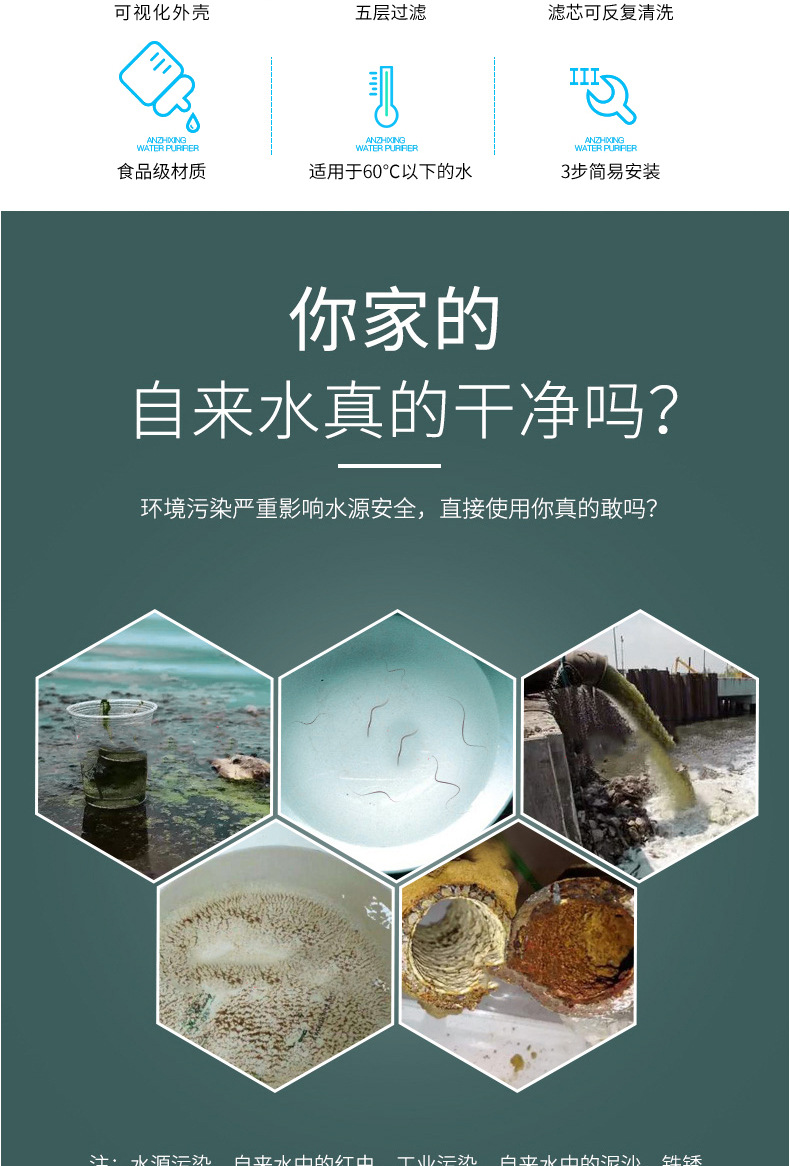 水龙头过滤器-2_02