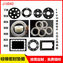 ��Ȼ���zNBR �������zSBR CR ���z�|Ƭ���������|�ͺ������ϻ�