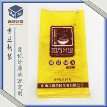 厂家批发定制 15 25kg油粘籼大米白色腹膜编织蛇皮包装彩印袋