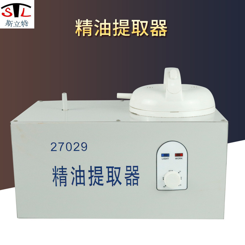 27029 essential oil extractor Senior high school biology new curriculum teaching instrument experimental equipment steam generator