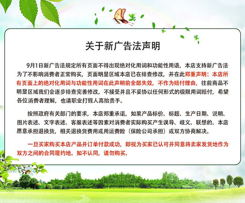 声明