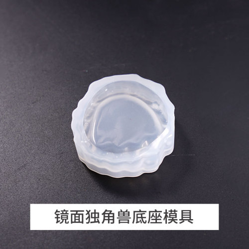 Glue mold mirror unicorn base diy hand-expanded incense stone glue ornaments decoration