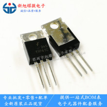 供应 全新原装 TIP41C 6A/100V TO-220 NPN功率晶体管 直插三极管