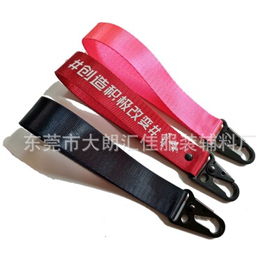 现货无logo织带挂件尼龙带钥匙扣潮牌汽车钥匙链 飘带钥匙扣|ru