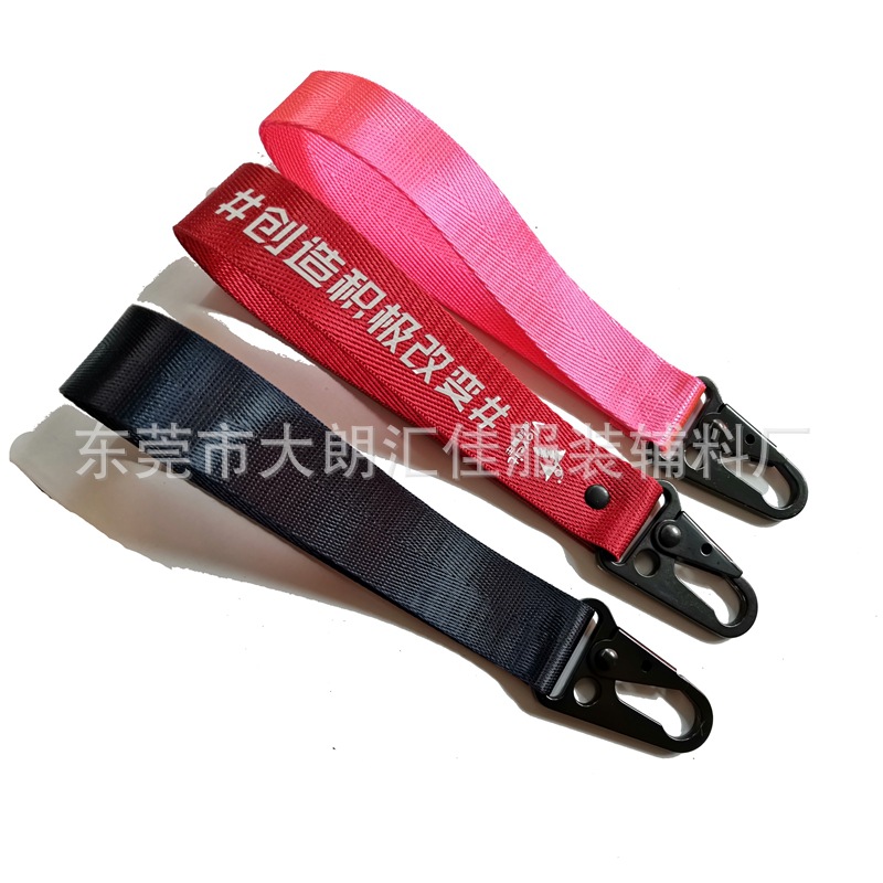 现货无logo织带挂件尼龙带钥匙扣潮牌汽车钥匙链 飘带钥匙扣|ru