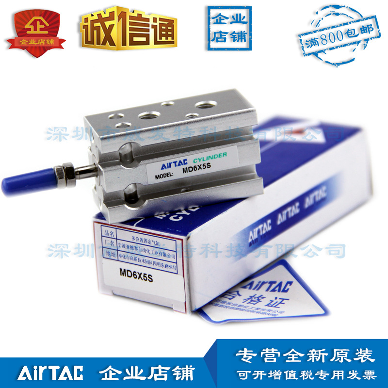 MD6X5-S MD6X10-S MD6X15-S MD6X20-S MD6X25-S亚德客 气缸