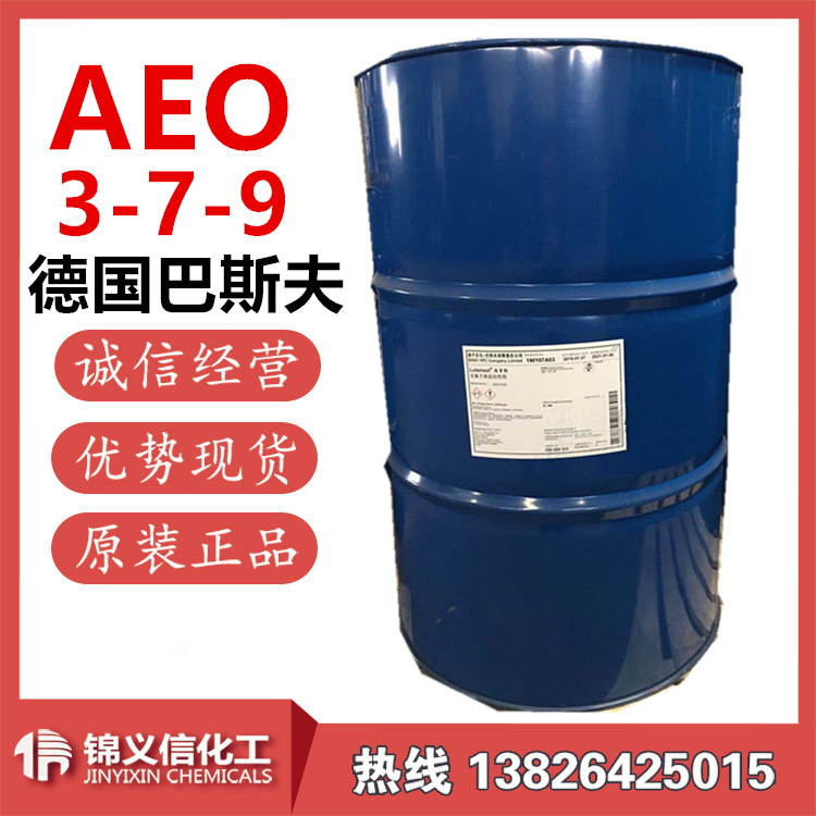 AEO3  AEO-3  台湾磐亚  扬子巴斯夫   一手供应商