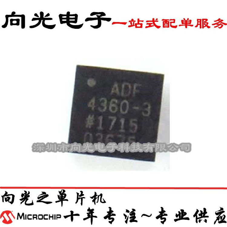 ADF4360-3BCPZ ADF4360-3 ADF4360 QFN24贴片时钟频率合成器芯片